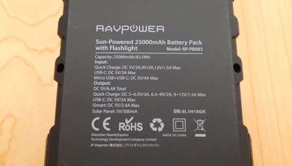 Solar-Powerbank RAVPower RP-PB083 technische Daten Aufdruck